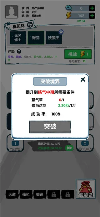 ����֤�������ֻ���