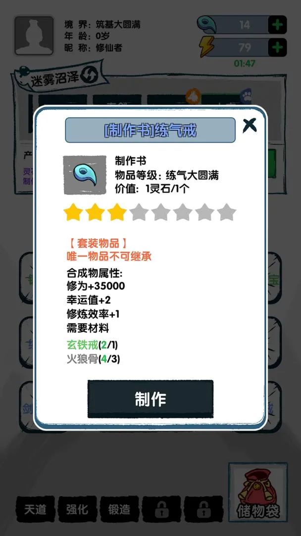 ����֤�������ֻ���v1.0.3 �ֻ���