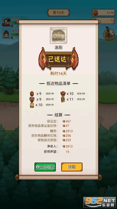 ��Ҫ���ھ�2025���°汾v1.0.10 app