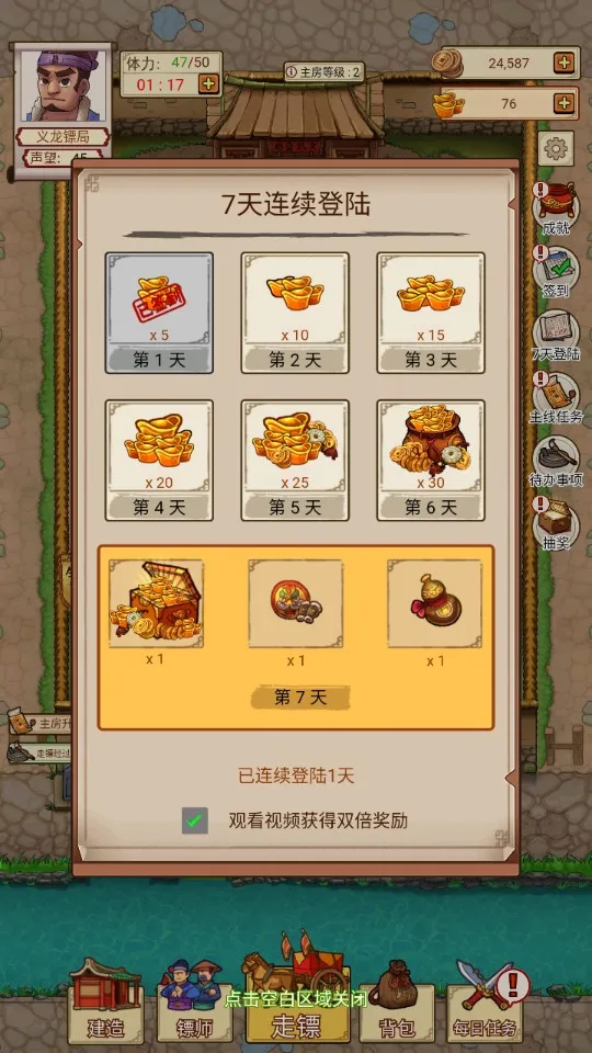 ��Ҫ���ھ�2025���°汾v1.0.10 app