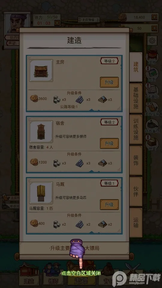 ��Ҫ���ھ�2025���°汾v1.0.10 app