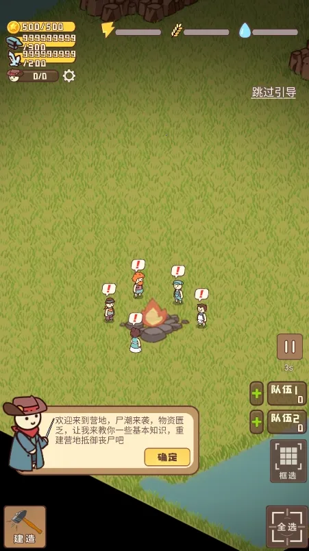 ����Ӫ��2025���°汾