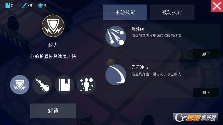 ��������2025�ٷ�����v1.19 app