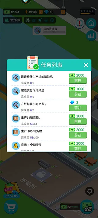 �������칤��(����ģ�⾭Ӫ)