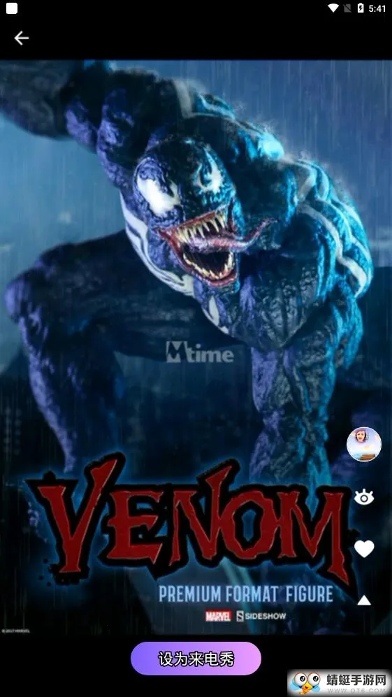 ������(����������)v1.8.9 app
