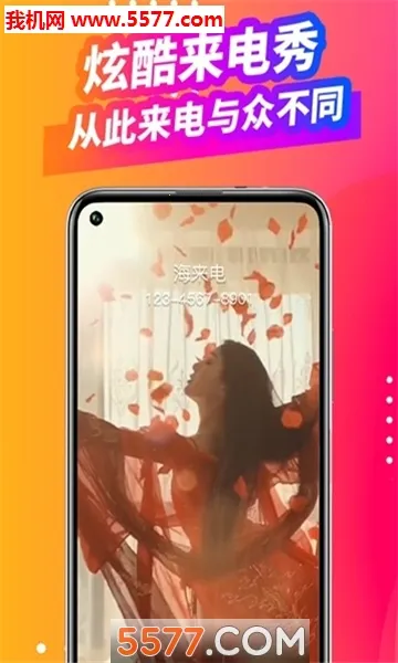 ������(����������)v1.8.9 app