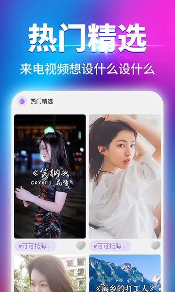 ������(����������)v1.8.9 app