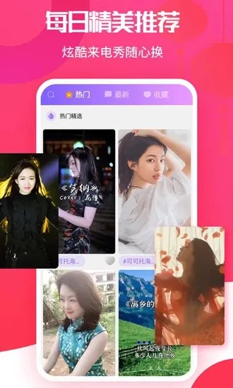 ������(����������)v1.8.9 app