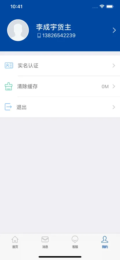 �۸���(�ۿ���������)v1.8.8 �ֻ���