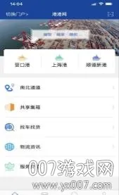 �۸���(�ۿ���������)v1.8.8 �ֻ���