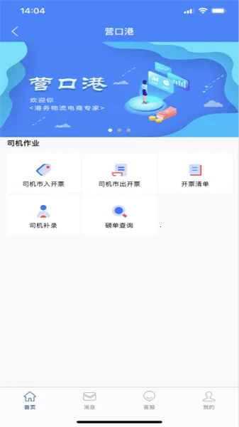 �۸���(�ۿ���������)v1.8.8 �ֻ���