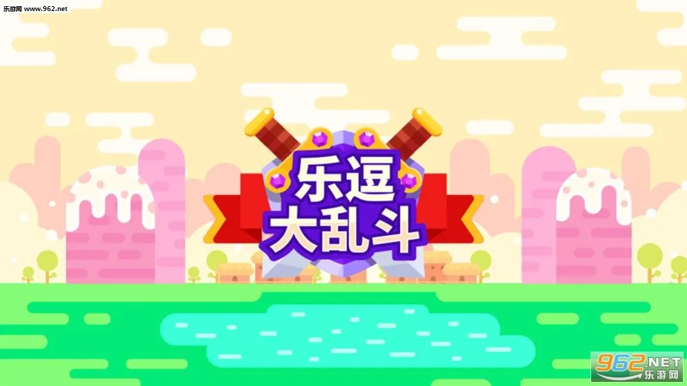 �ֶ����Ҷ�(�ֶ��Ҷ���Ϸ)