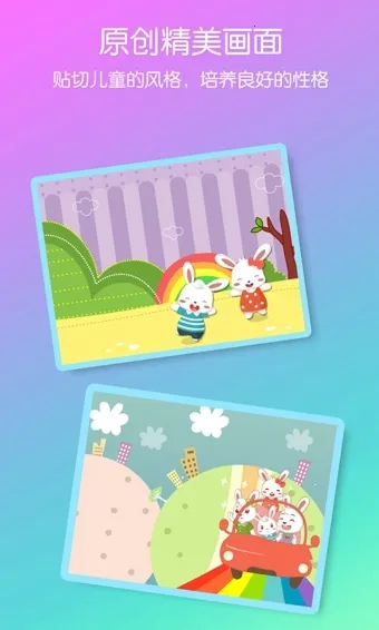 ��С������2025���°汾v20.3 app