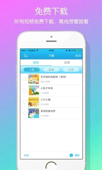 ��С������2025���°汾v20.3 app