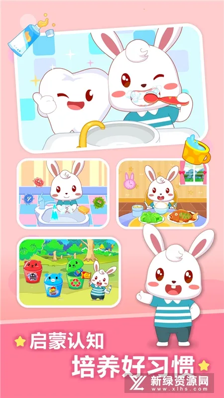 ��С������2025���°汾v20.3 app