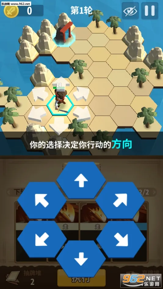 ɳ��ð��(����ս��ð��)v1.2 ��׿��
