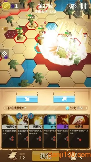 ɳ��ð��(����ս��ð��)