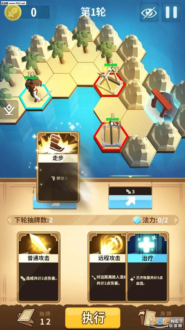 ɳ��ð��(����ս��ð��)v1.2 ��׿��