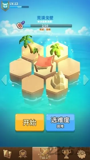 ɳ��ð��(����ս��ð��)