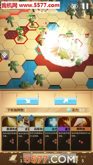 ɳ��ð��(����ս��ð��)v1.2 ��׿��