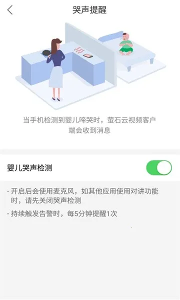 өʯ�ƿ���(�ֻ�Զ�̼��)vV1.0.6 ���°�