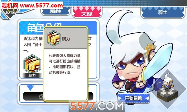 ŵ�Ӷ���(ð���ռ��淨)v1.0 app