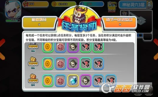 ŵ�Ӷ���(ð���ռ��淨)v1.0 app