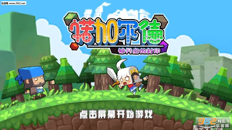 ŵ�Ӷ���(ð���ռ��淨)