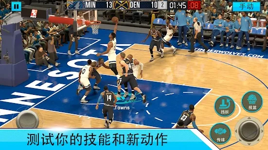 NBA 2K Mobile(NBA������Ϸ)v9.1.10460209 �ֻ���