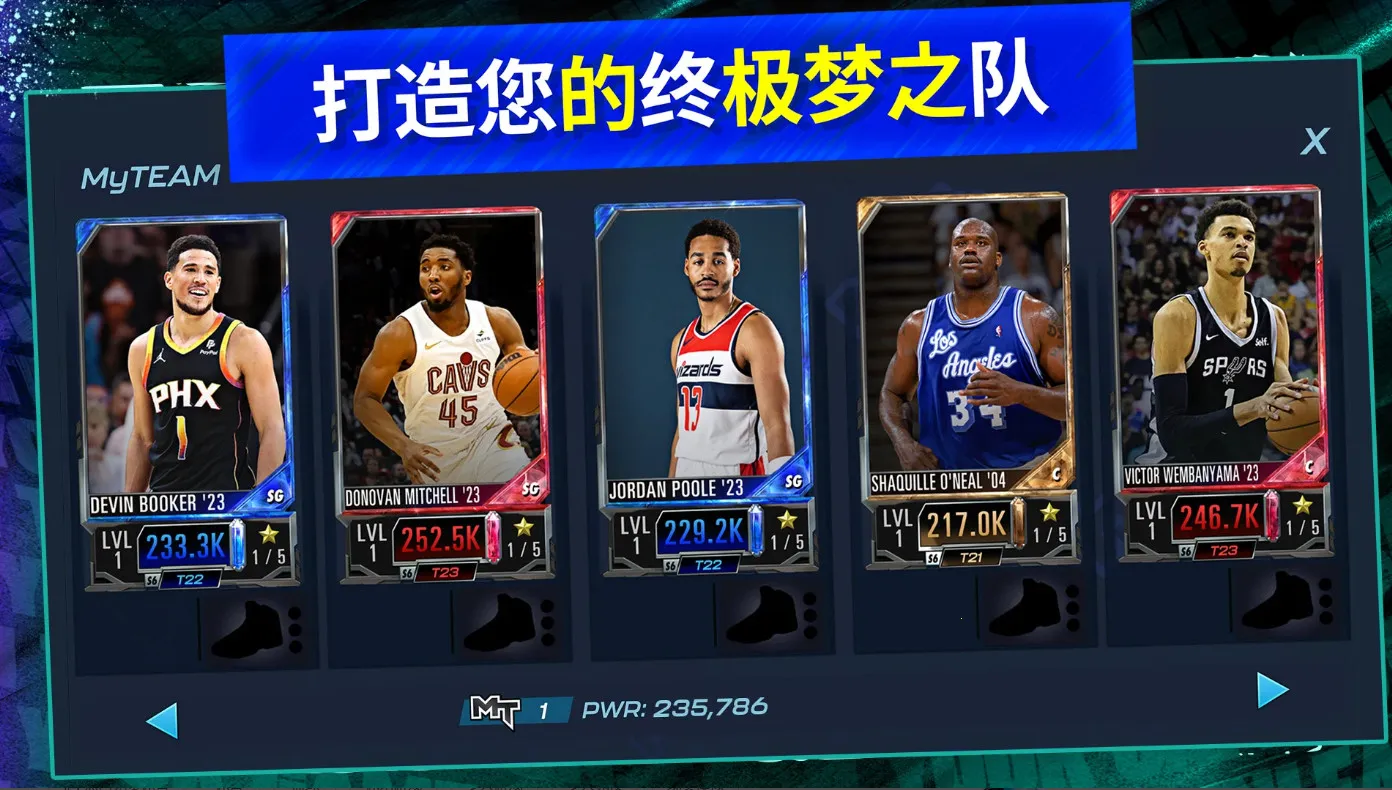 NBA 2K Mobile(NBA������Ϸ)v9.1.10460209 �ֻ���