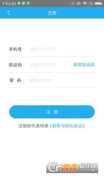 ʡ�㻨2025���ذ�װv1.9.1 �ֻ���