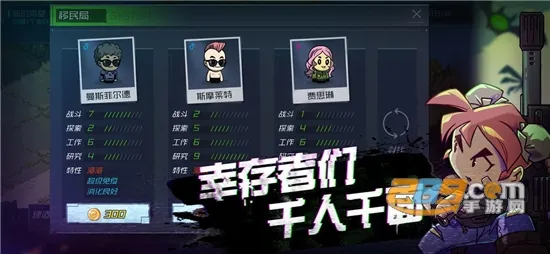 �Ҵ���С���°汾v3.2.2 �ֻ���
