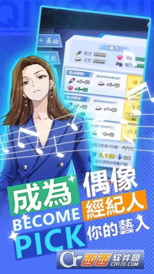 ż�������ռ�(ż��������Ϸ)v0.0.2 app