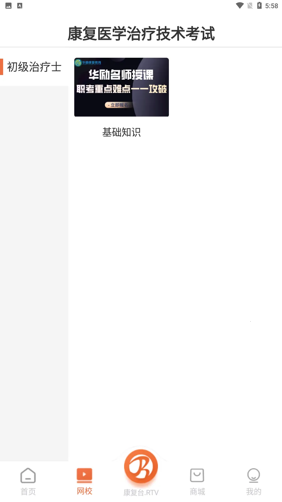 ������������(����֪ʶѧϰ)v1.0.0 ���°�