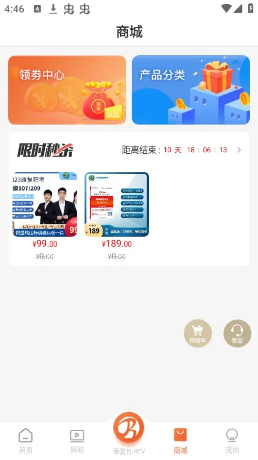 ������������(����֪ʶѧϰ)v1.0.0 ���°�