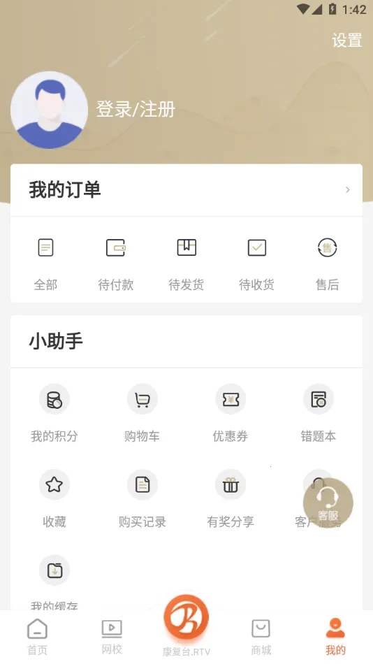 ������������(����֪ʶѧϰ)v1.0.0 ���°�