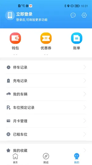 �۳�ͣ��(�ǻ�ͣ������)