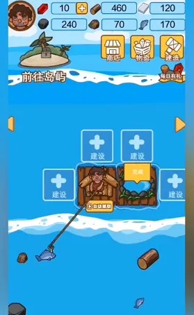 ľ���ĵ�����(�ĵ�������Ϸ)v1.1.0 ��׿��