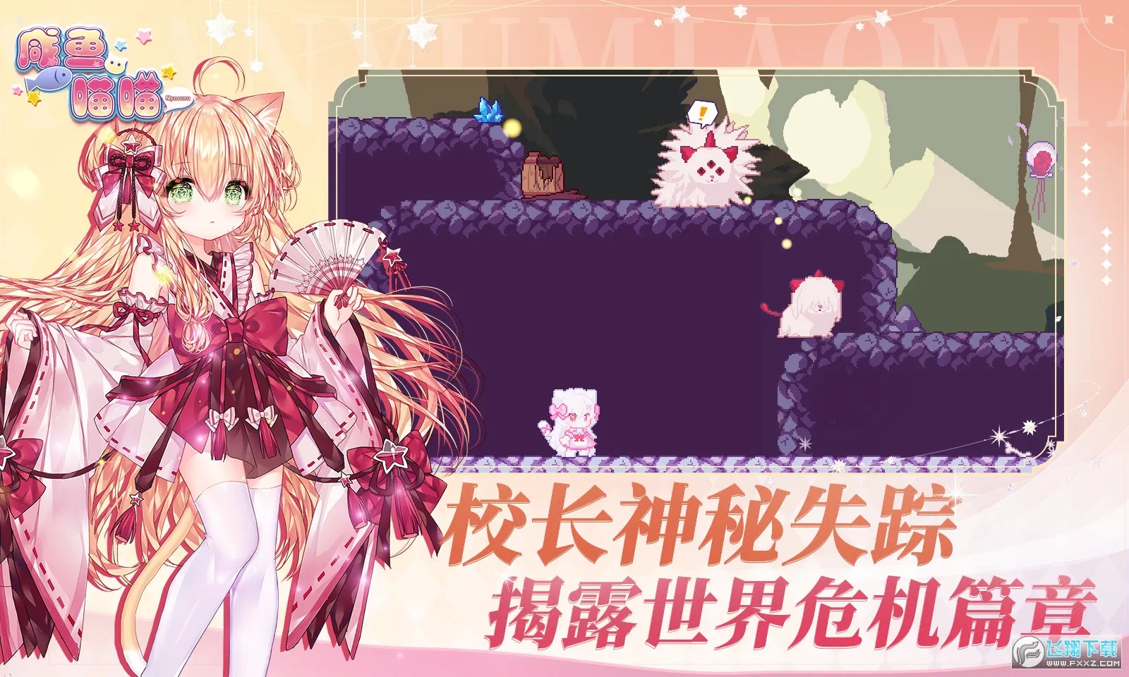 ��������(è��ð����Ϸ)v1.21 app