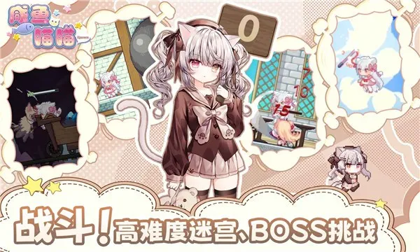 ��������(è��ð����Ϸ)v1.21 app