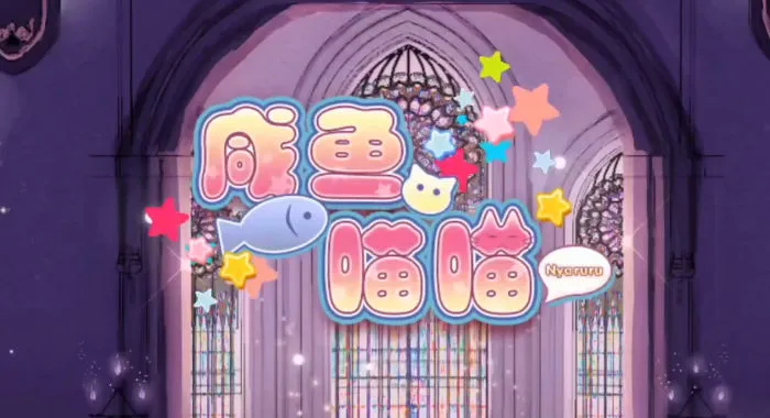 ��������(è��ð����Ϸ)v1.21 app