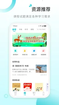 ����ö�(�Ķ�����)v2.2.0 �ֻ���