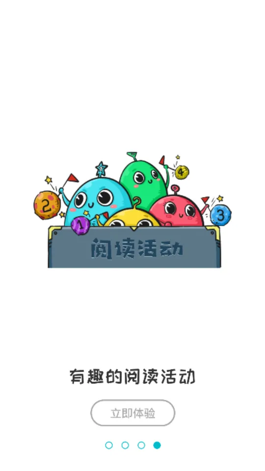 ����ö�(�Ķ�����)v2.2.0 �ֻ���