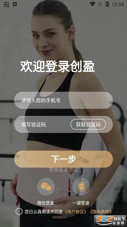 ��ӯ�ǻ�����(����Ӳ������)v3.8.0 app