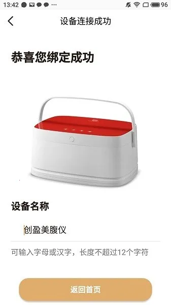 ��ӯ�ǻ�����(����Ӳ������)v3.8.0 app
