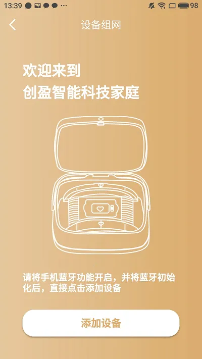 ��ӯ�ǻ�����(����Ӳ������)v3.8.0 app