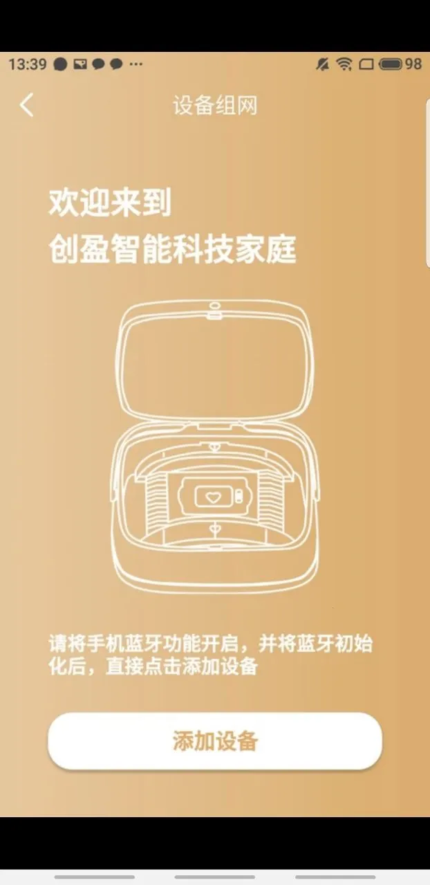��ӯ�ǻ�����(����Ӳ������)v3.8.0 app