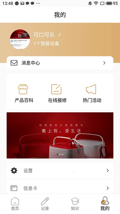 ��ӯ�ǻ�����(����Ӳ������)