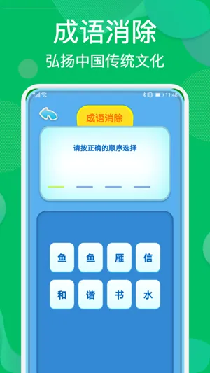���ֿ����°汾v1.05 app