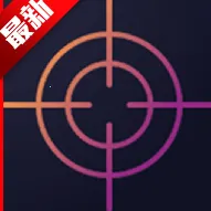 FPS׼������2025�ֻ���v1.3 app